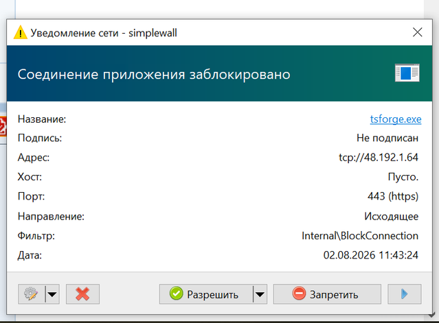 Без имени