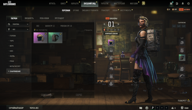 Screenshot-8.png