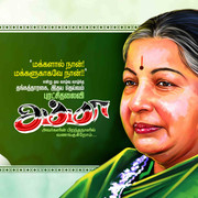 LATEST ADMK JAYALALITHA BIRTHDAY FLEX COLLECTION 2024