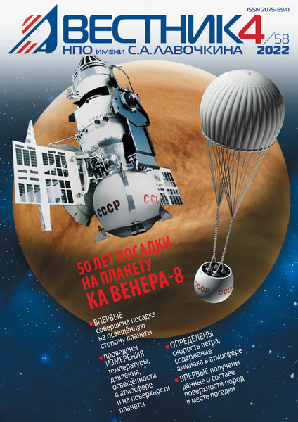 Tech-Journals.ru