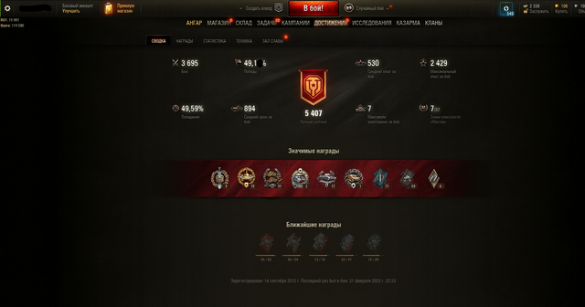 Screenshot-10