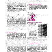 Page-00327