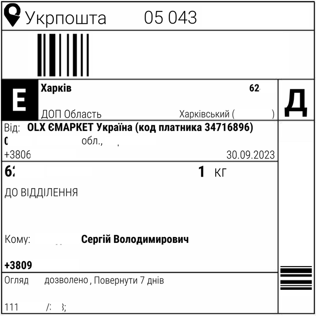 Зображення