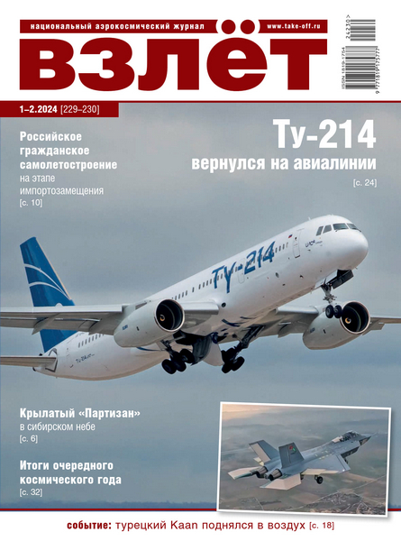 Tech-Journals.ru