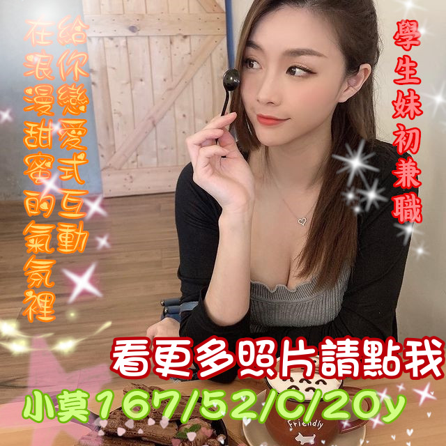 高雄外送茶