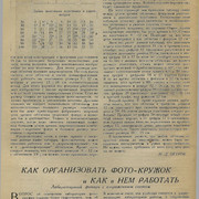 1-22