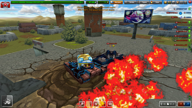 Screenshot-71.png