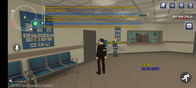 Screenshot 20260323 144833