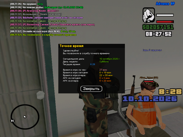 sa mp 842.png