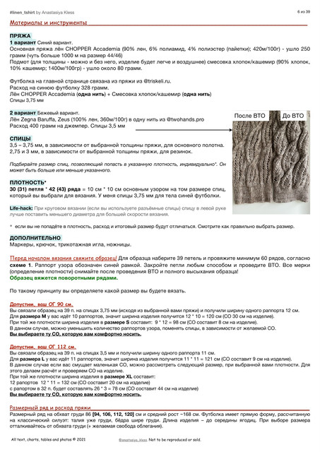 Linen-NEW-2-6