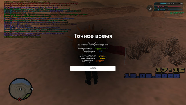 инж 8.jpg