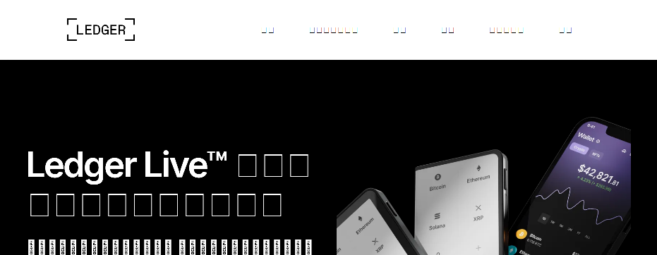 Stored capture of ledger.emdtj.com