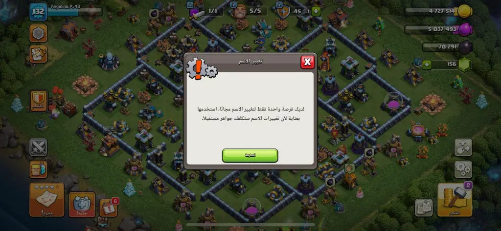 حساب تاون 13 ماكس | متجر بيع وشراء حسابات كلاش اوف كلانس