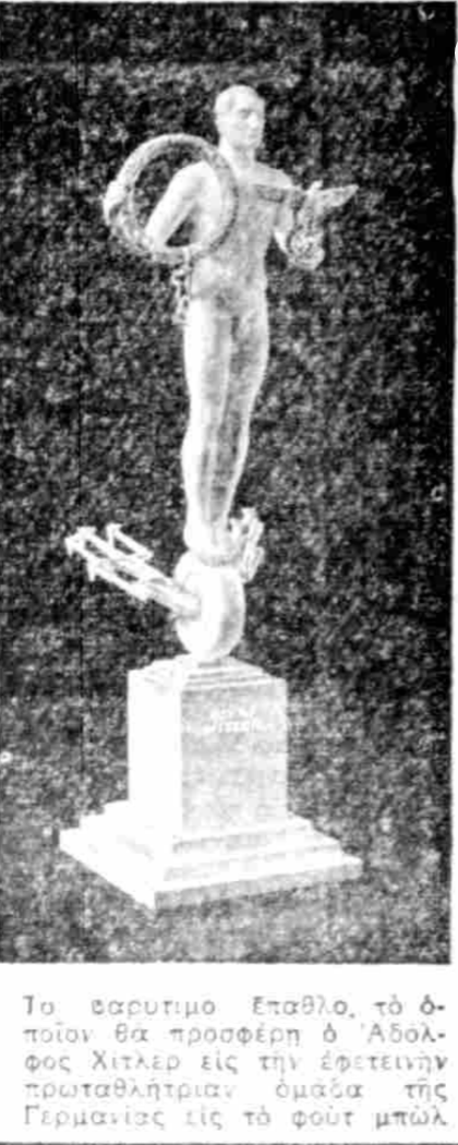 1938-KYPELLO-XITLER.png