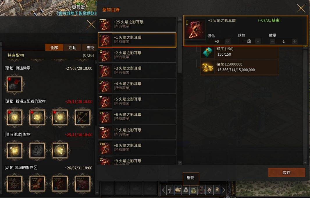 端午活動一