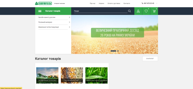 Screenshot-3