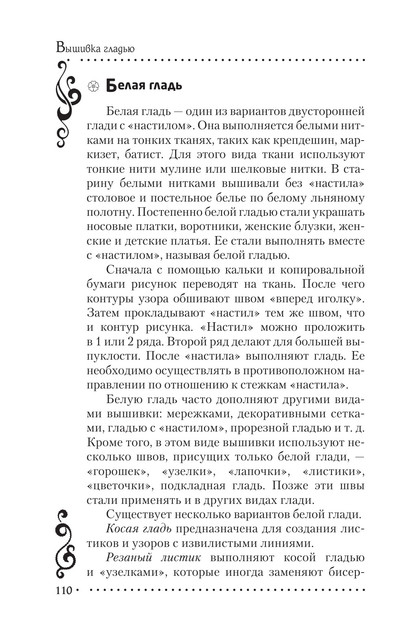 2011-RUS-111