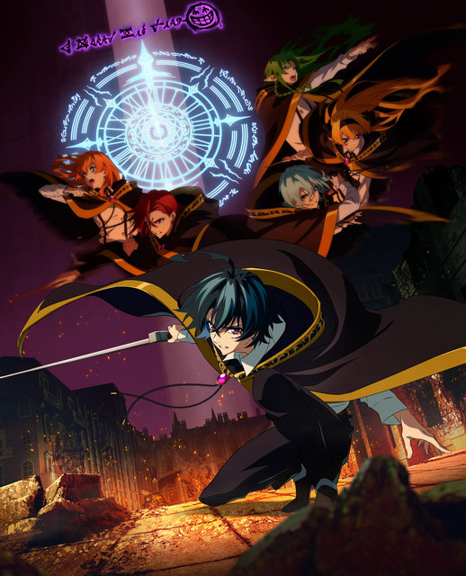 tsue-to-tsurugi-no-wistoria-season-2