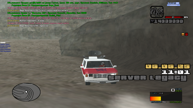 sa-mp-255.png