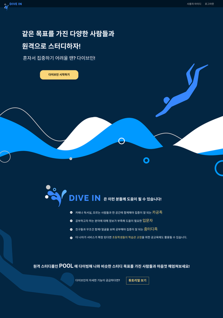 design2