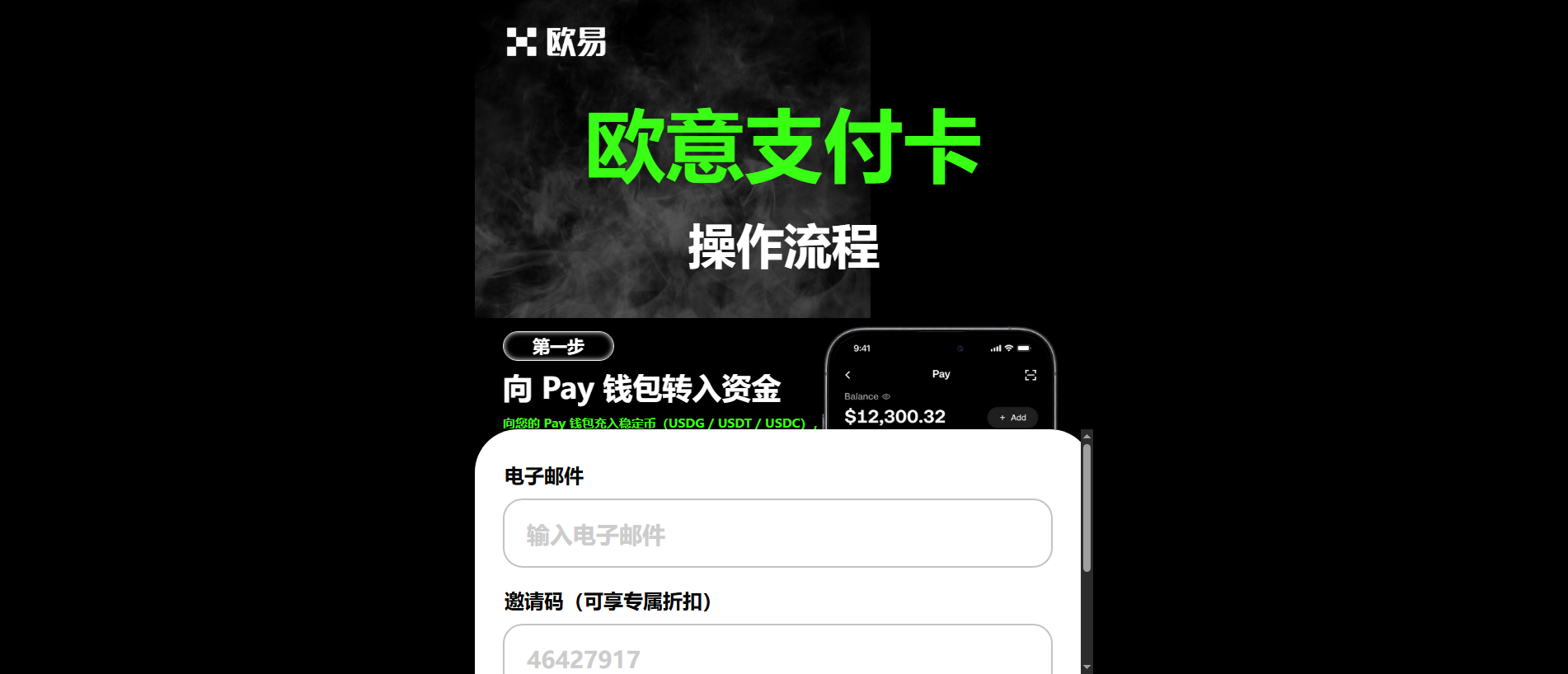 Stored capture of okxpay.my