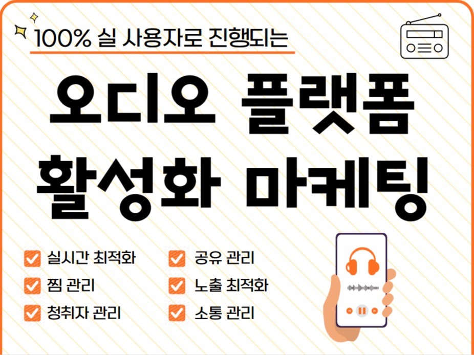 구독 관리