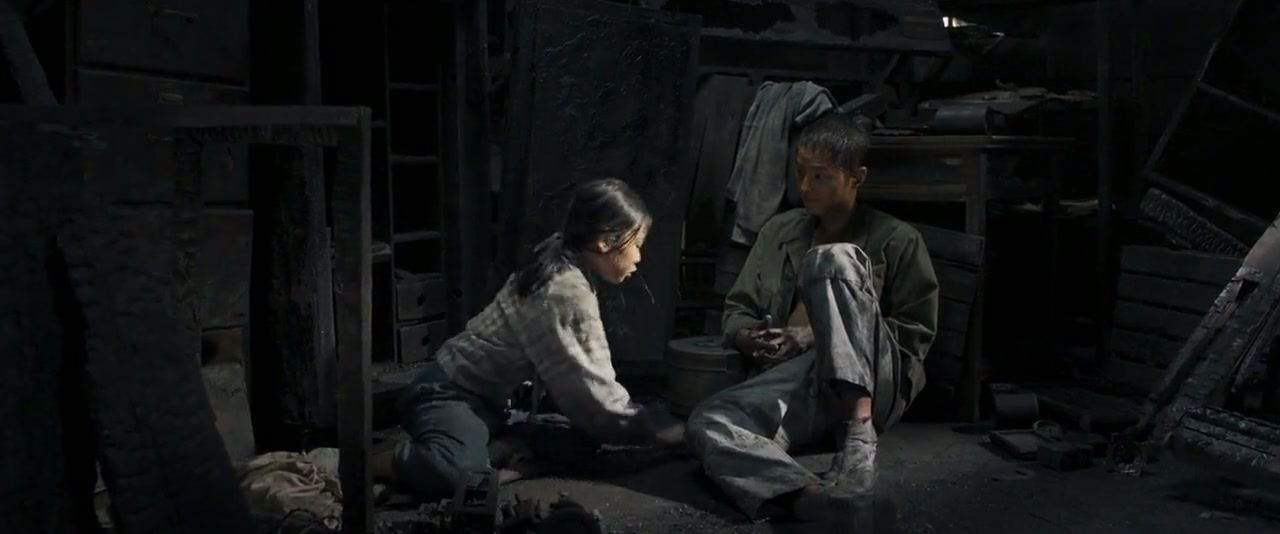 The Battleship Island Screenshot
