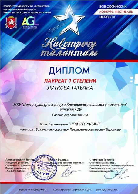 IMG-20240703-104228