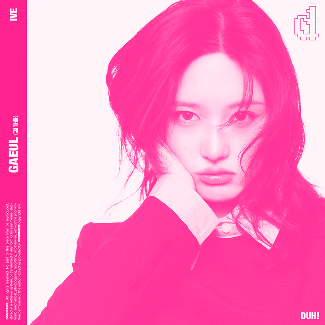 GAEUL.png