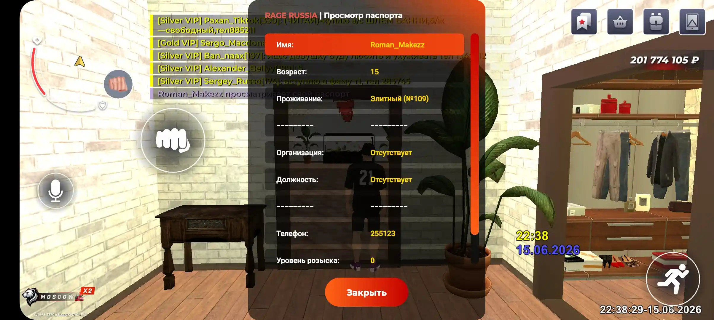 Screenshot-20260615-223830-RAGE-RUSSIA.webp