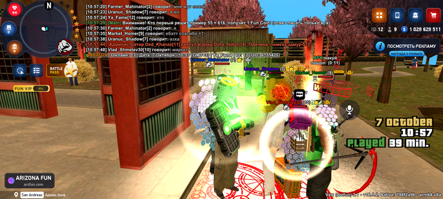 Screenshot-20251007-105755