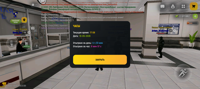 Screenshot 20260510 170901
