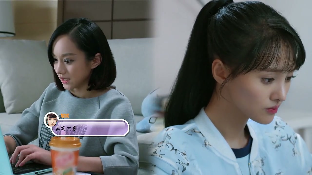 Love O2O Screenshot