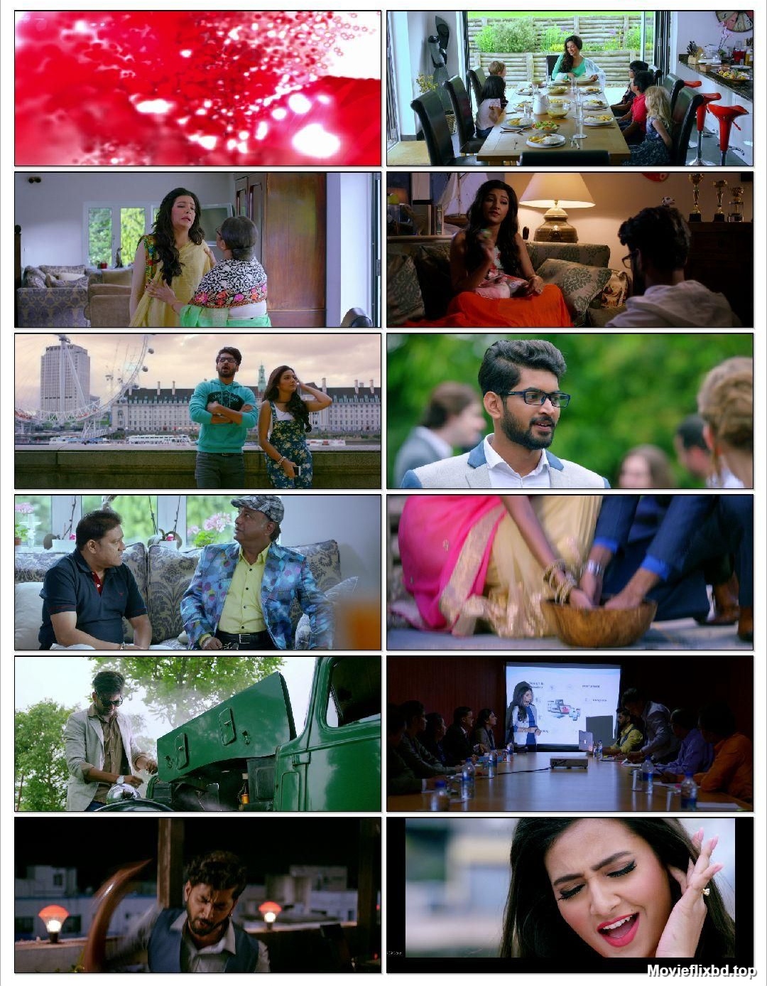 Prem Ki Bujhini Screenshot