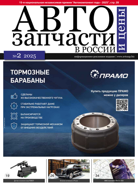 Tech-Journals.ru