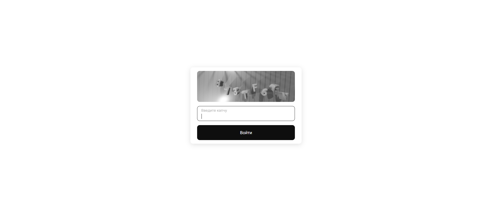 Forensic screenshot of [REDACTED] showing the phishing page layout