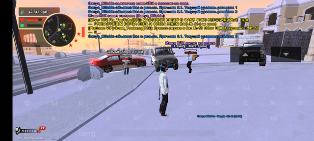 Screenshot 20260207 202544