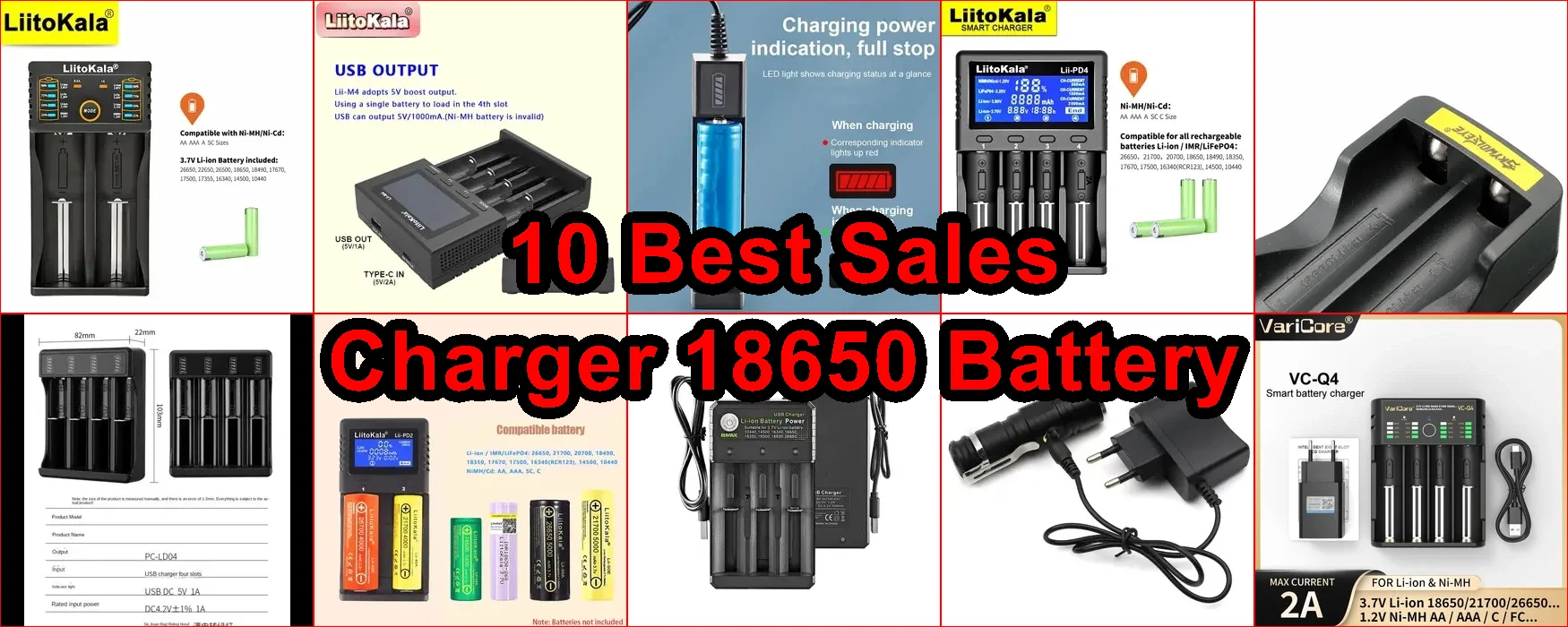 18650電池充電器 評價
