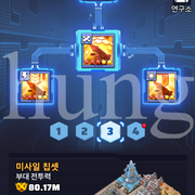 Qs XYn DA2.png