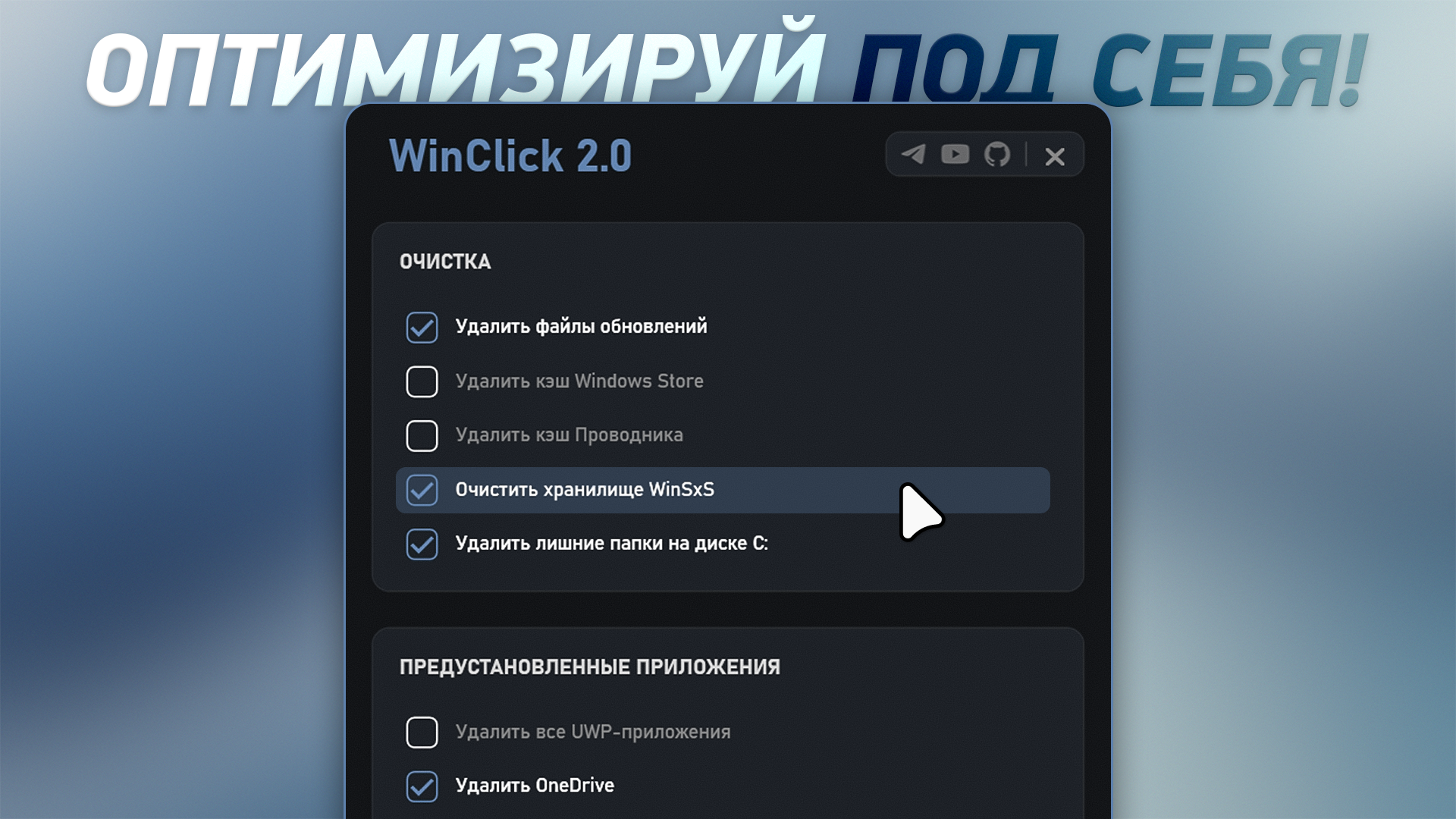 Смотреть видео