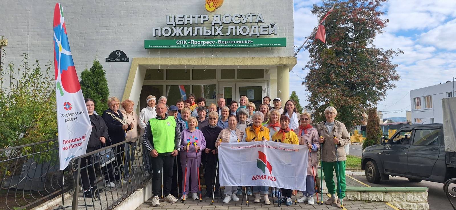 общ
