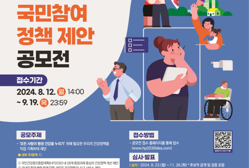 건강 주의사항