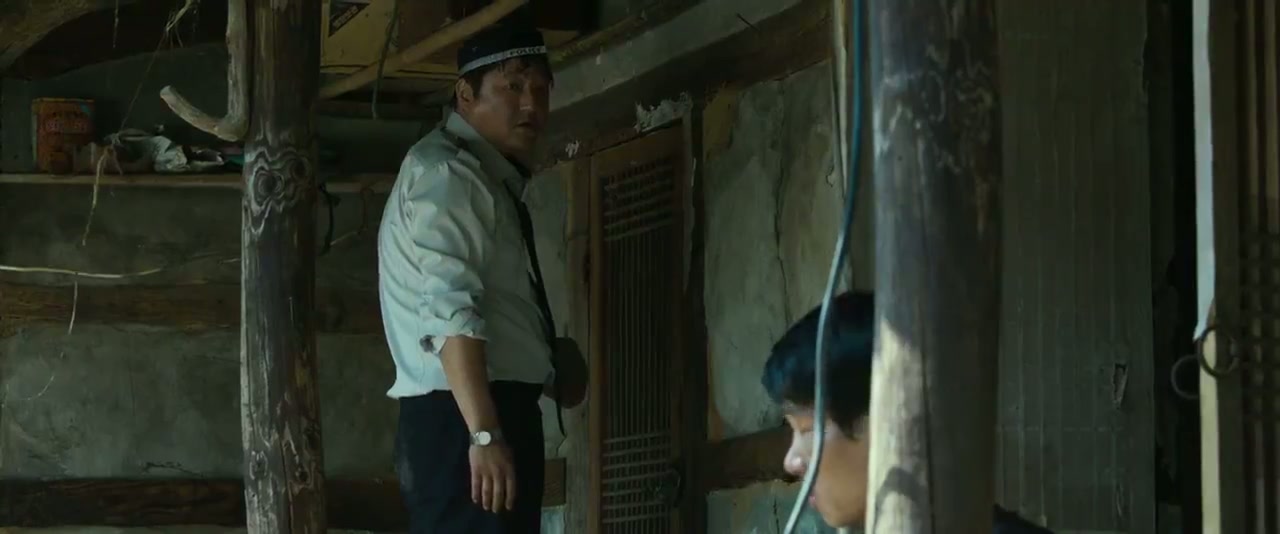 The Wailing Screenshot