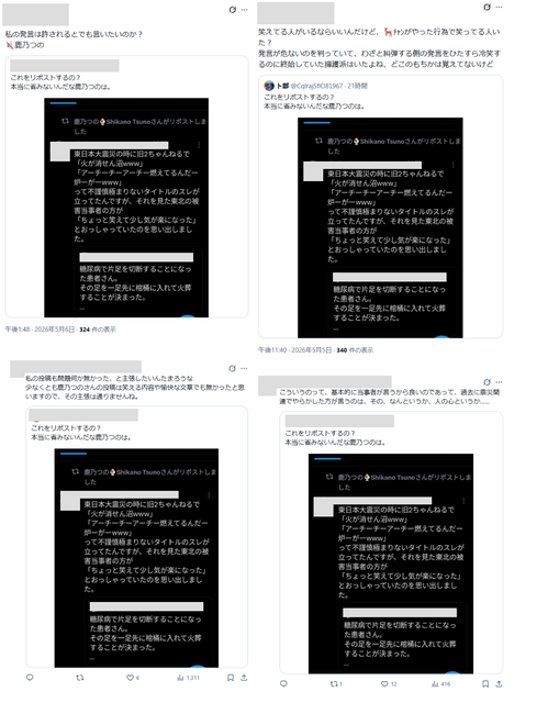 20260505 snsi2