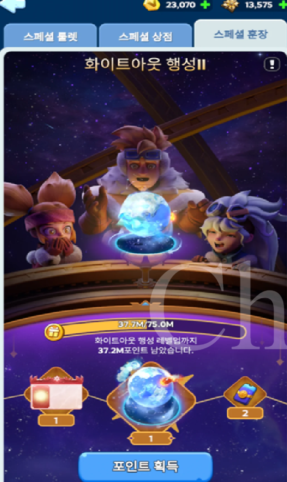 Pd BOrl L1.png