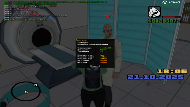 Screenshot-44