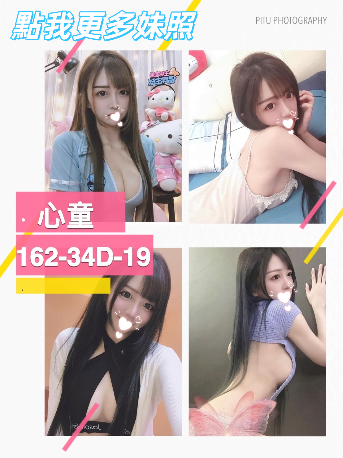 台北高端外送體驗