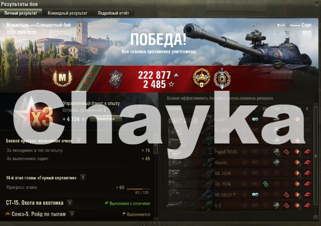 Снимок экрана (1449)