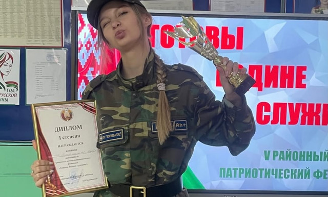 Сегодня в нашей школе царил дух патриотизма силы и сплоченности Команда ГУО Средняя школа 12 (2).jpg