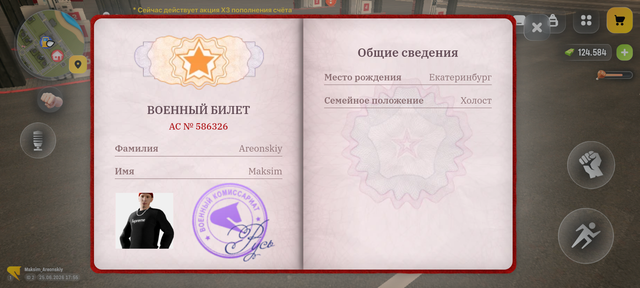 Screenshot 20260625 175600